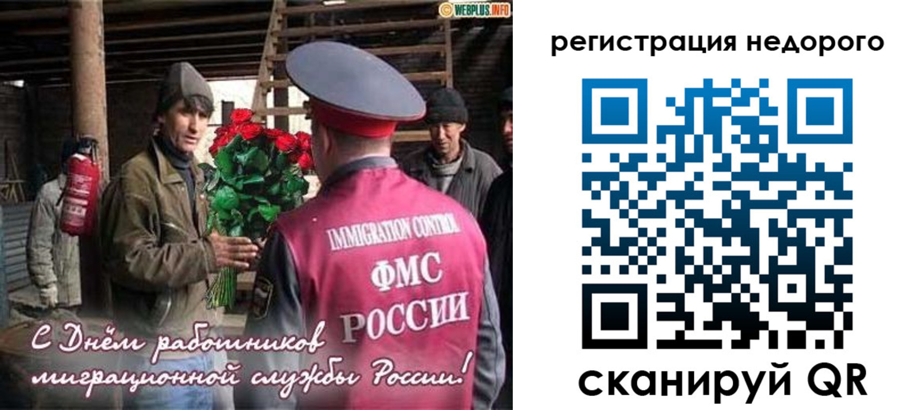 регистрация в Кемерово